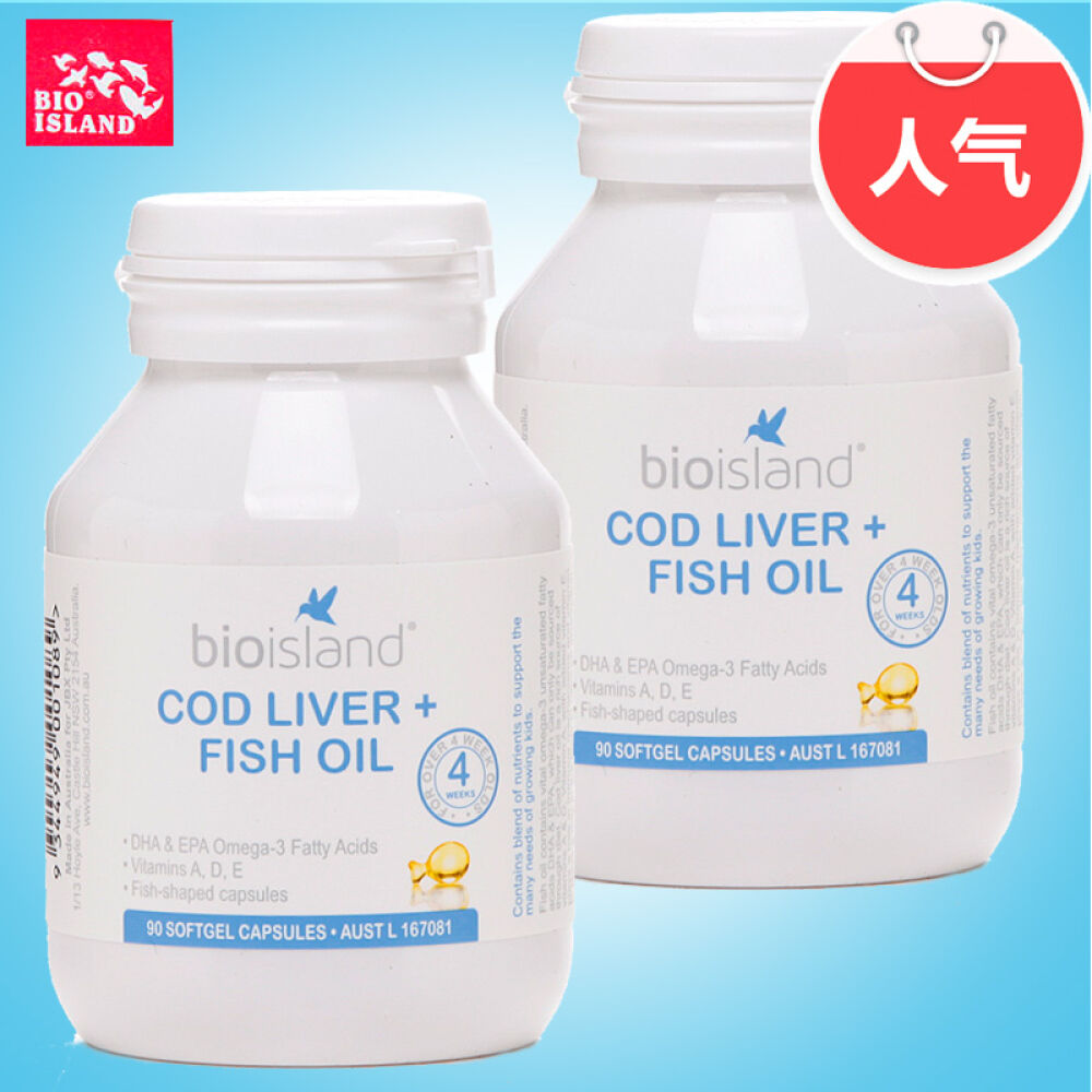 澳洲原装进口Bio-Island婴幼儿鳕鱼鱼油含DHA90粒2瓶