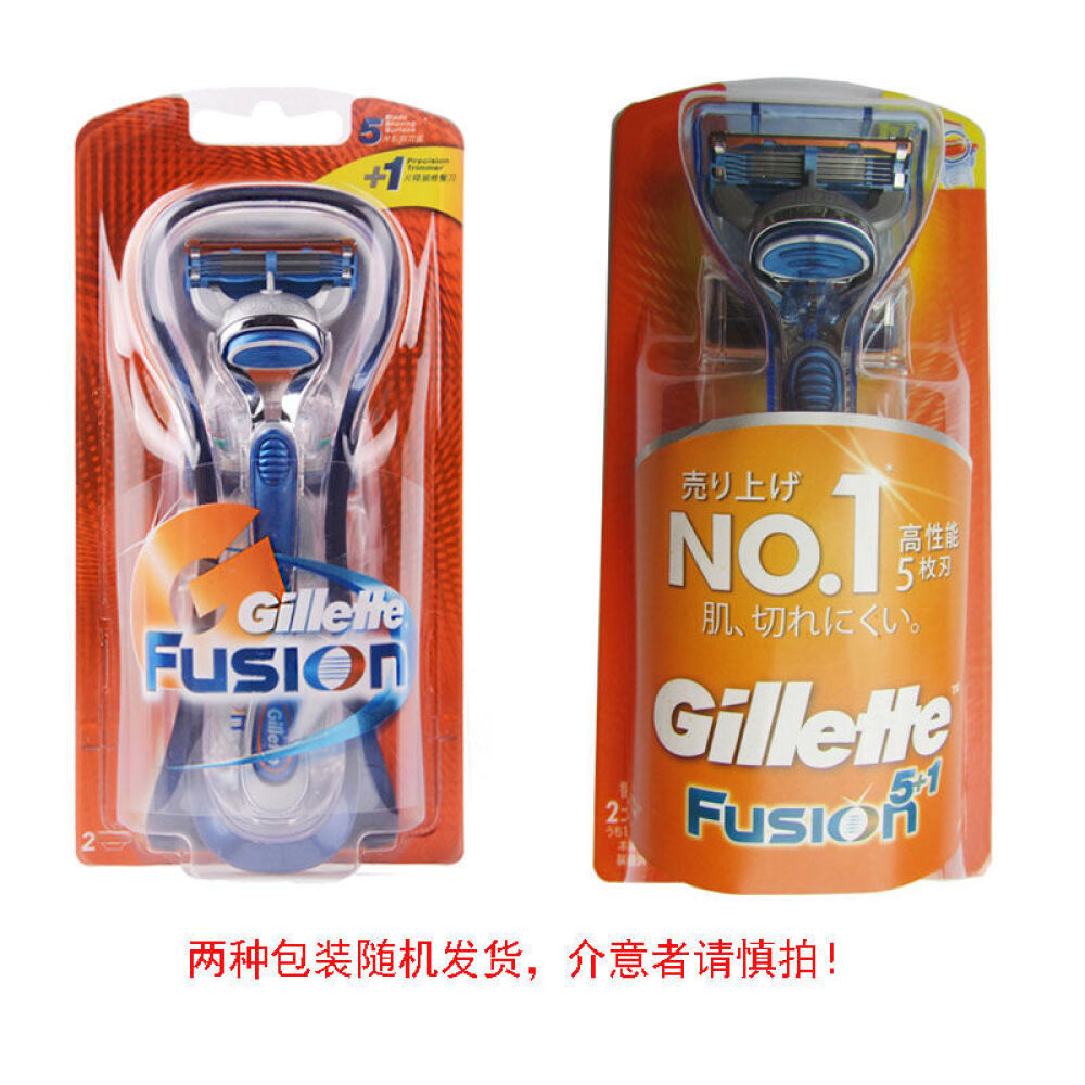 吉列（Gillette）锋隐剃须刀刮胡刀超顺手动世界杯西班牙特别版1刀头1刀架4673手动刀架1刀架2刀头