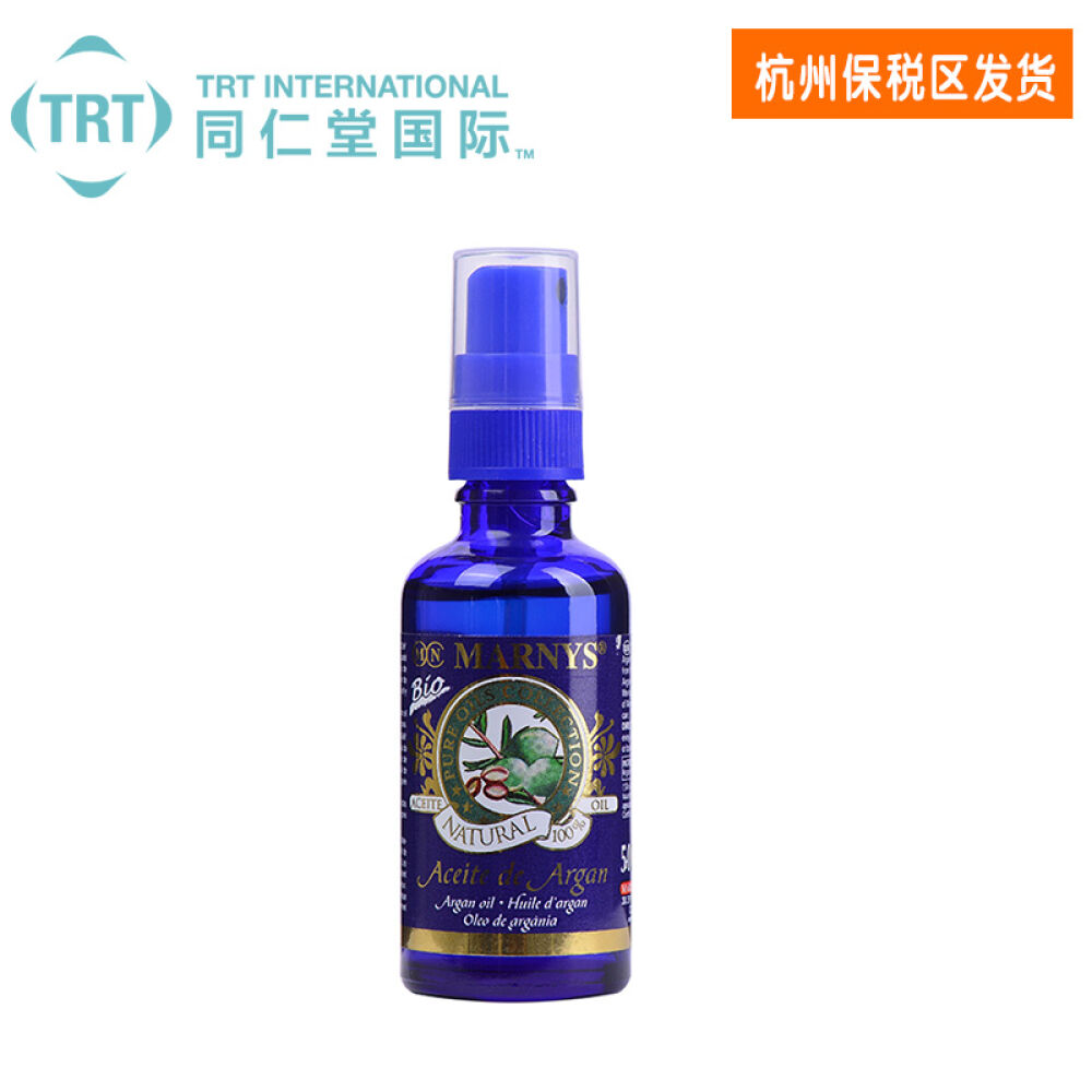 西班牙进口MARNYS有机摩洛哥坚果油阿甘油补水保湿养发护发身体护理50ml 西班牙进口MARNYS有机摩洛哥坚果油阿甘油补水保湿养发护发身体护理50ml