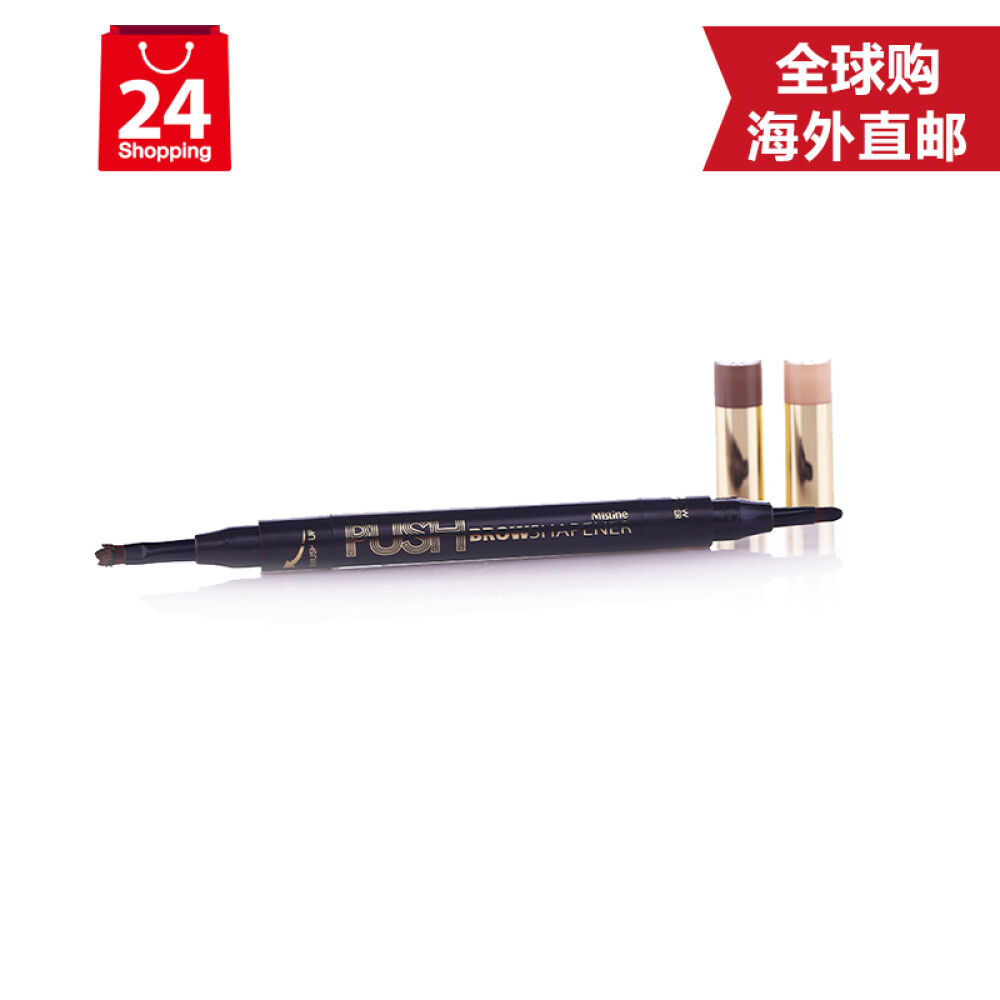 泰国mistinePush修眉笔遮瑕膏二合一防水防汗遮瑕持久不脱妆03浅棕色