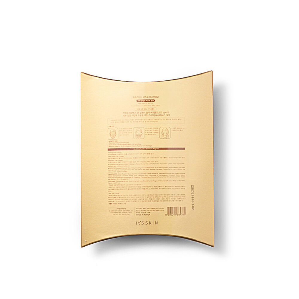 韩国原装进口伊思/it‘sskin蜗牛精华面膜贴*5片/盒保湿补水提亮肤色