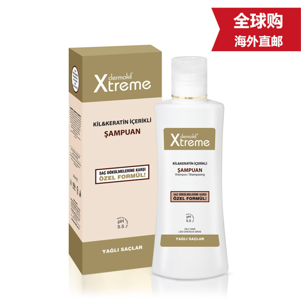 【全球购】dermokilxtreme洗发水针对油性发质