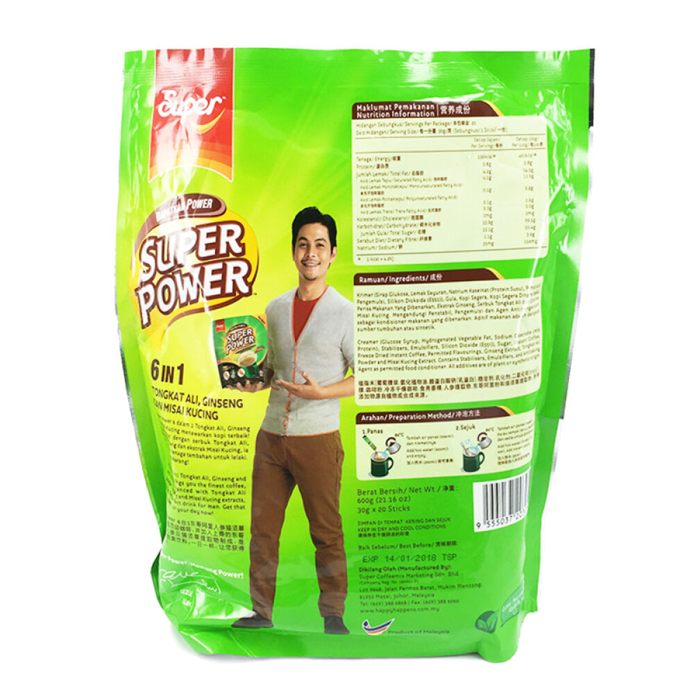 【马来西亚进口】超级力量6合1东革阿里人参猫须草咖啡（600gx2袋）