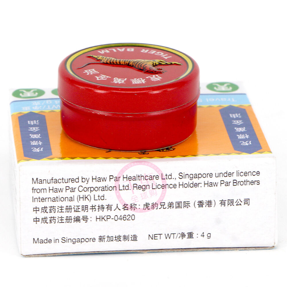 香港直邮虎标镇痛药布万金油颈肩舒减轻肌肉疼痛白万金油4g缓解头疼和鼻塞
