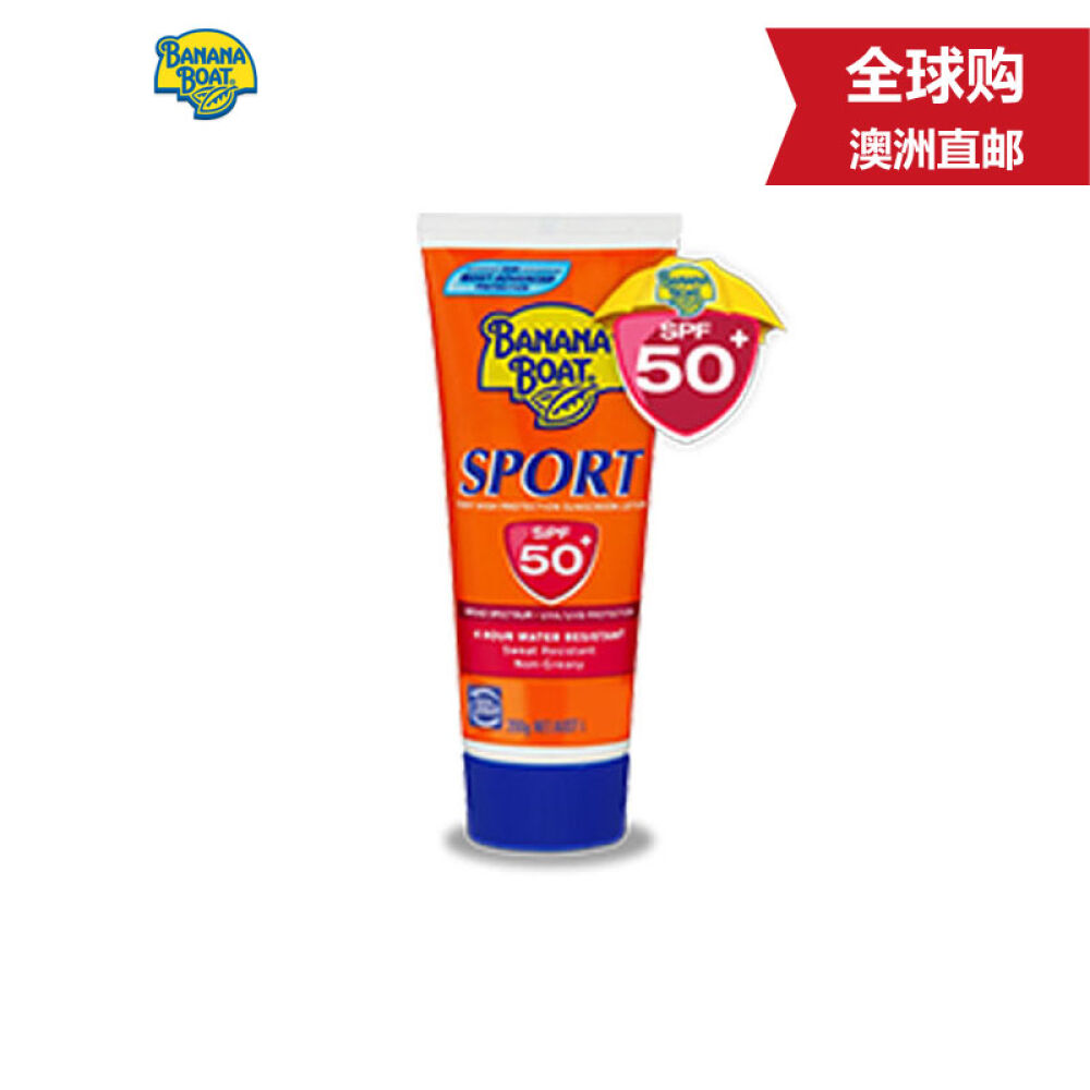 【澳洲直邮】BananaBoat香蕉船室外运动防晒霜4小时防水防汗SPF50+200g 【澳洲直邮】BananaBoat香蕉船室外运动防晒霜4小时防水防汗SPF50+200g