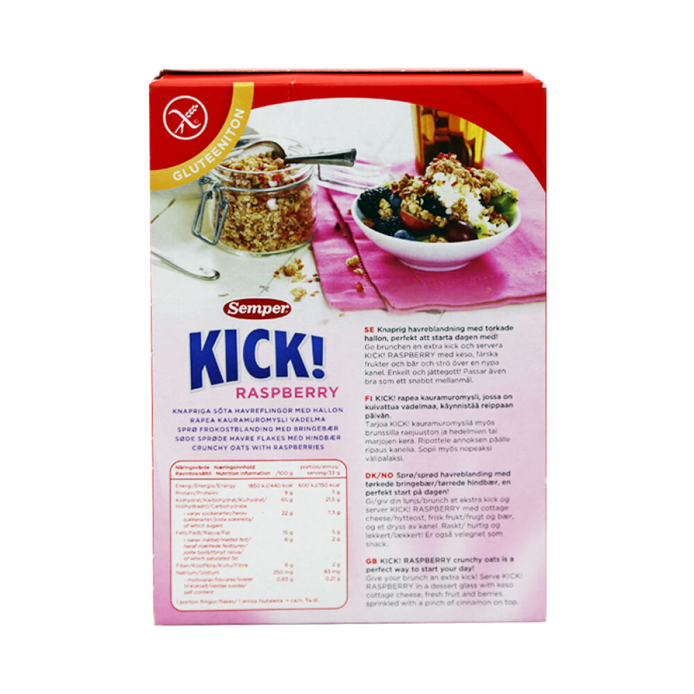 丹麦进口直邮森宝Semper无麸质香脆早餐燕麦片树莓口味