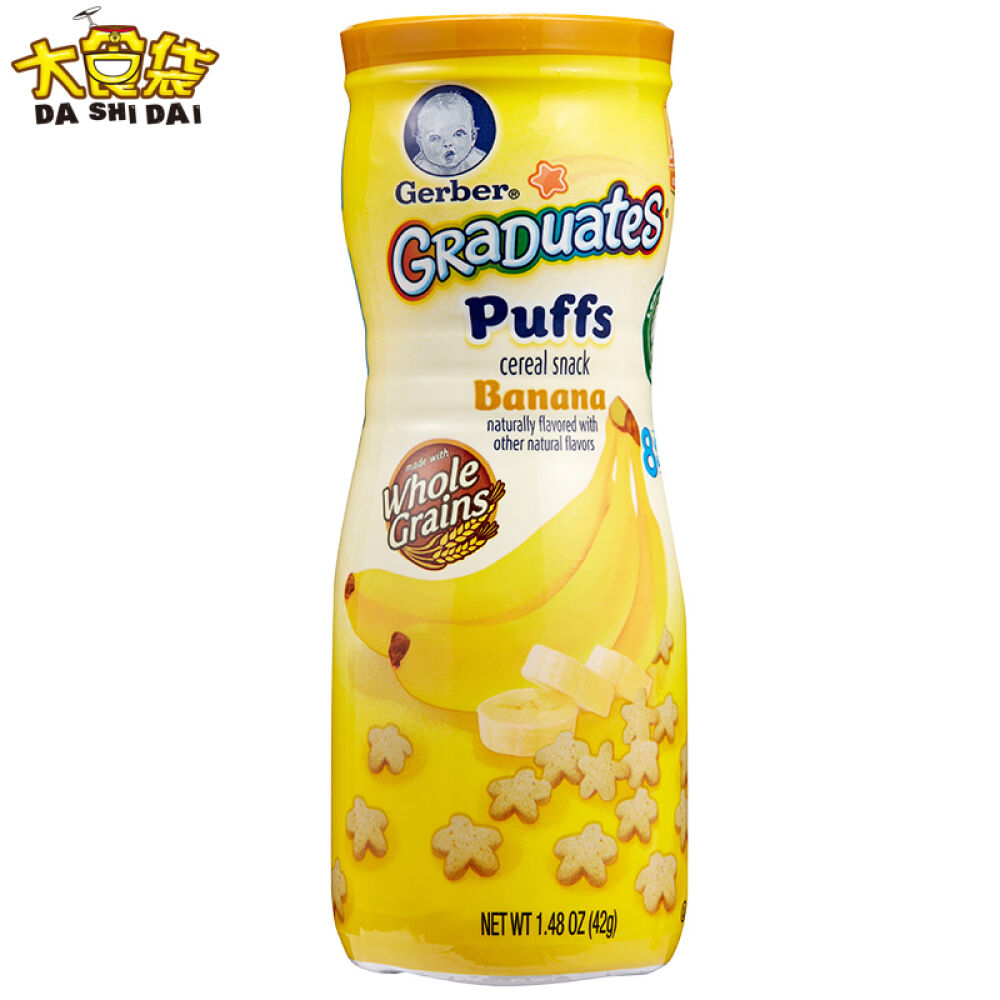 Gerber嘉宝婴儿宝宝零食美国进口星星泡芙条饼干42g/克磨牙辅食8个月以上香蕉味