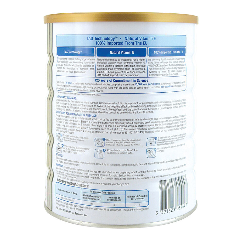 自营雅培(Abbott)奶粉港版菁智二段奶粉900g6-12个月爱尔兰原装