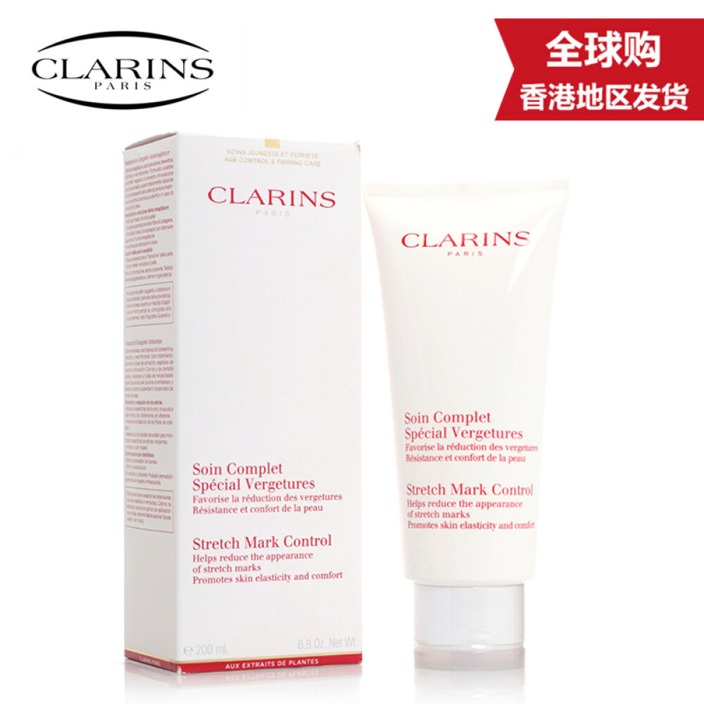 【香港地区直邮】娇韵诗clarins抚纹身体霜200ML孕妇祛产后纹路消除产前淡化纹