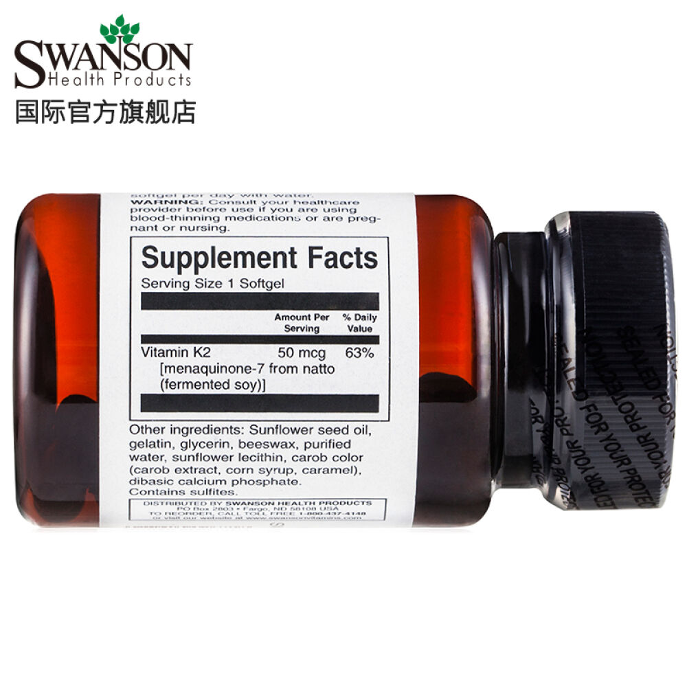 【三免一】Swanson斯旺森增加骨密度补钙维生素K2维生素软胶囊50微克*30粒1瓶装