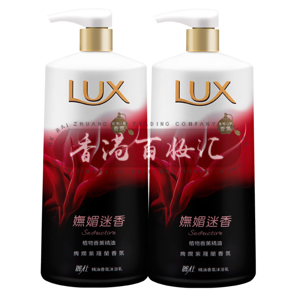 香港版力士洗发水沐浴露套装紫罗兰沐浴露+强韧洗发水