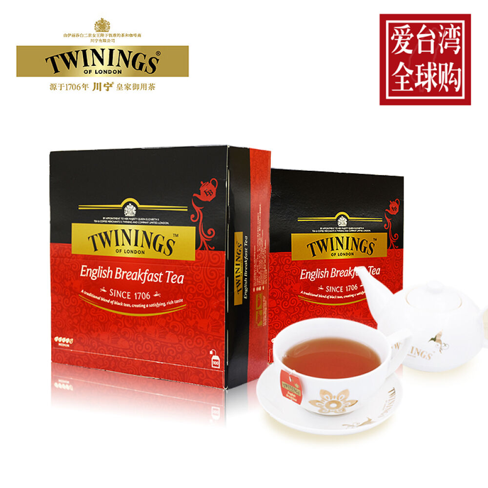 台湾版川宁TWININGS英伦早餐茶精选红茶小包养生提神茶品200g盒装台湾直邮盒装红茶小包*100包