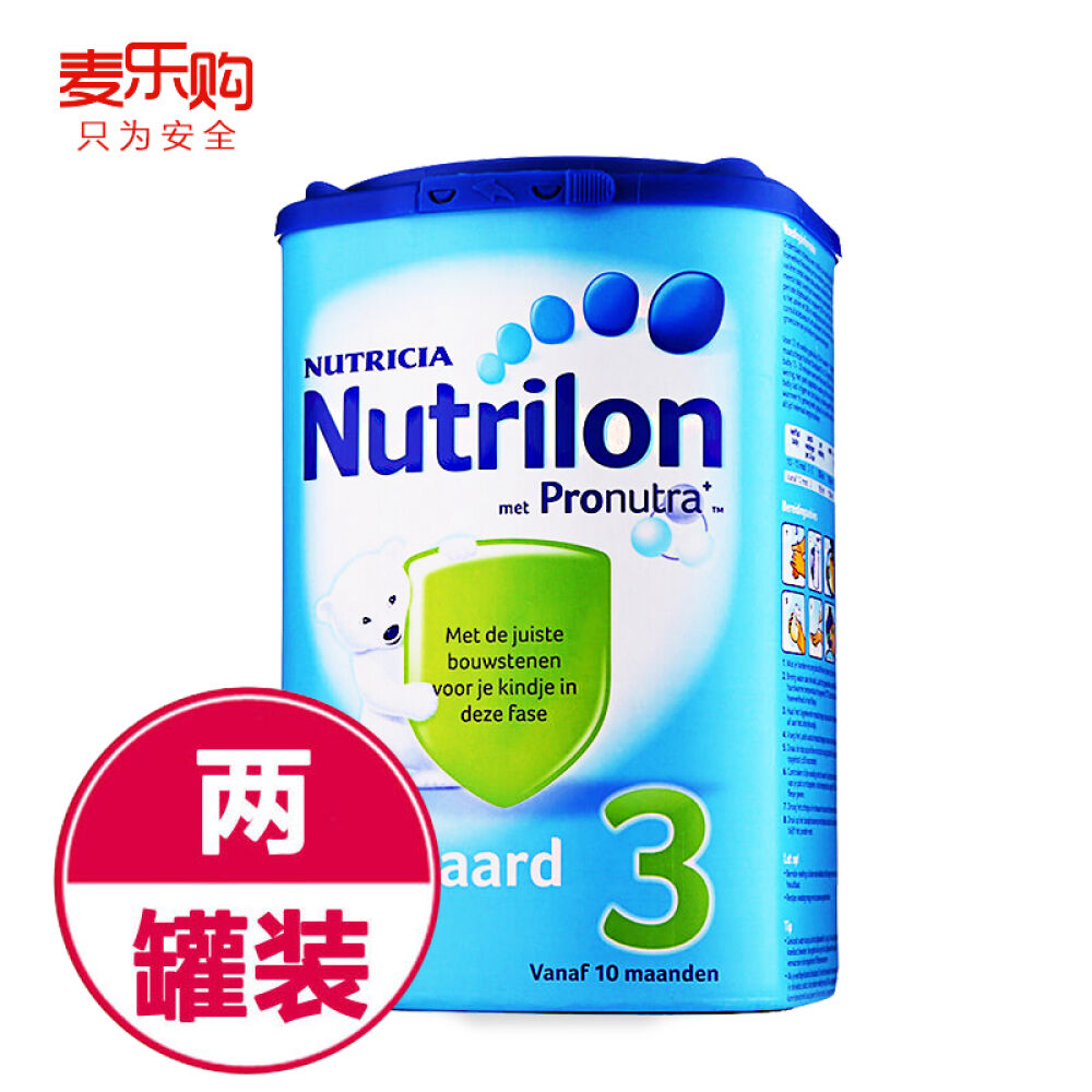 荷兰牛栏Nutrilon婴幼儿奶粉3段(10个月以上)2罐装