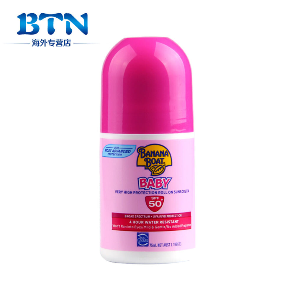 儿童婴幼儿滚珠防晒霜乳香蕉船BananaBoat澳洲进口粉色0-2岁宝宝