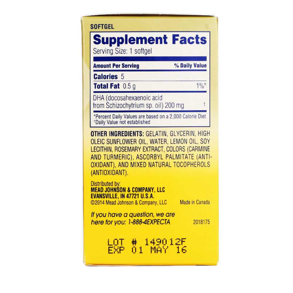 美赞臣Enfamil海藻油30粒+维生素30粒在17年2月1日前