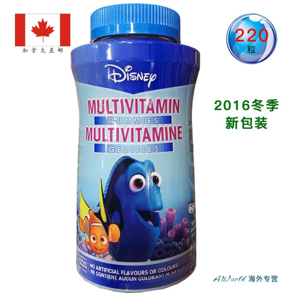 【加拿大直邮】迪士尼儿童多种果汁复合维生素软糖220粒