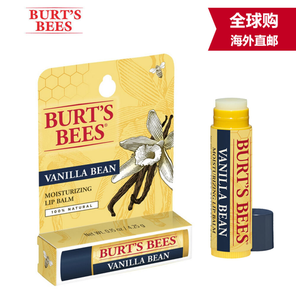 【免税送面膜】burt"sbees美国小蜜蜂润唇膏唇部天然滋润保湿护唇膏