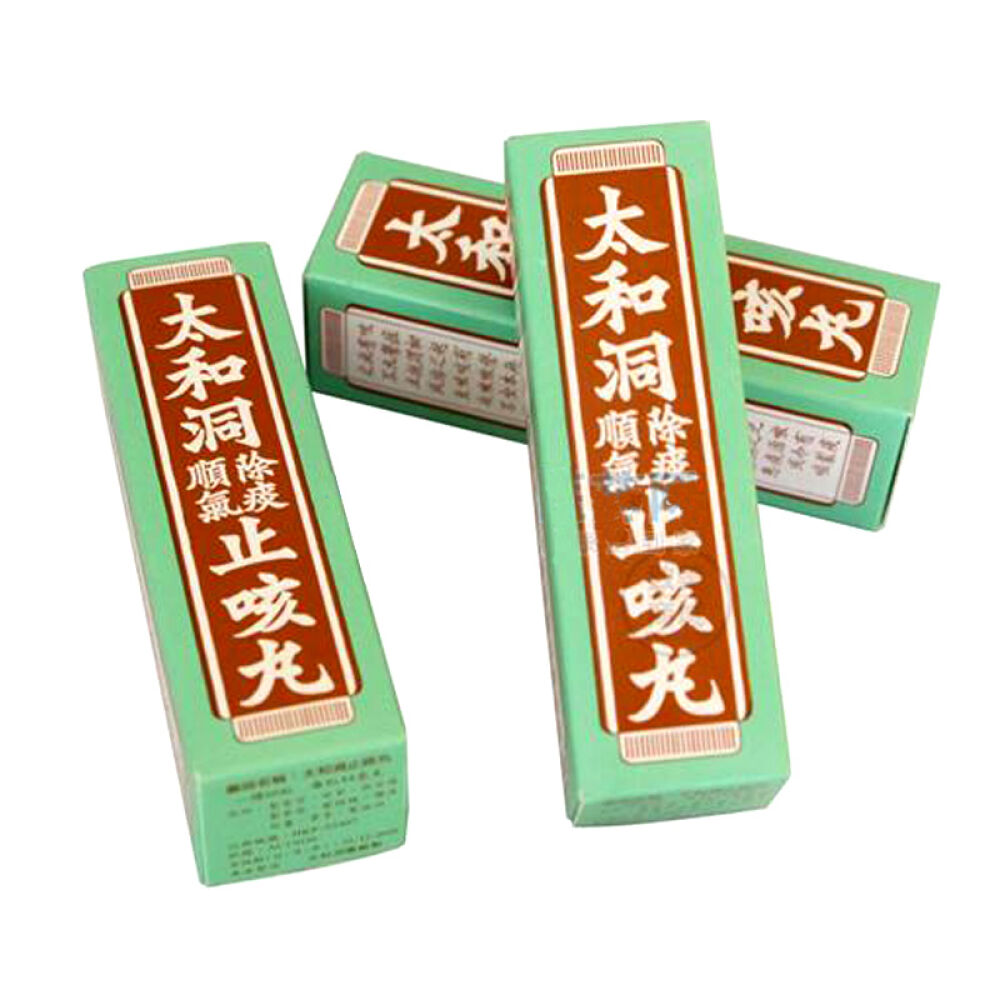 小林制药香港药品安美露肩颈痛热贴关节贴腰背贴清肺汤粒保心安膏止咳丸太和洞止咳丸