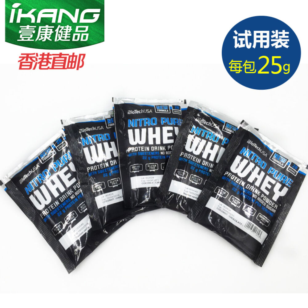 BiotechUSA乳清蛋白粉健身增肌粉健肌粉欧洲进口（非肌肉科技美瑞克斯欧普特蒙）试验装乳清蛋白粉25g