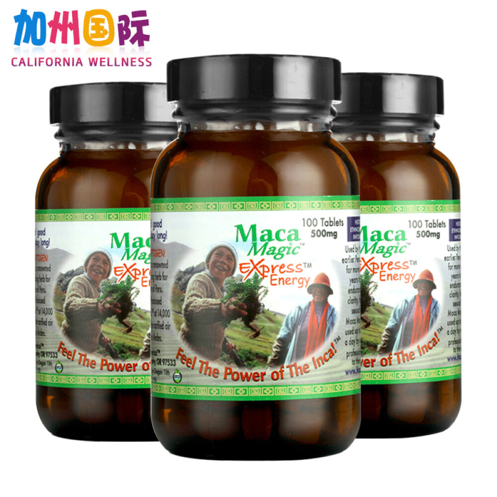 玛珈魔法MacaMagic玛卡精片100粒秘鲁紫玛卡美国草药公司原装进口补肾壮阳玛卡精片*3瓶