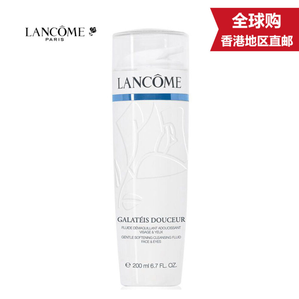 【法国原装进口】兰蔻Lancome柔肤洁面卸妆乳祛黑头去角质200ml蓝条混合性肌肤