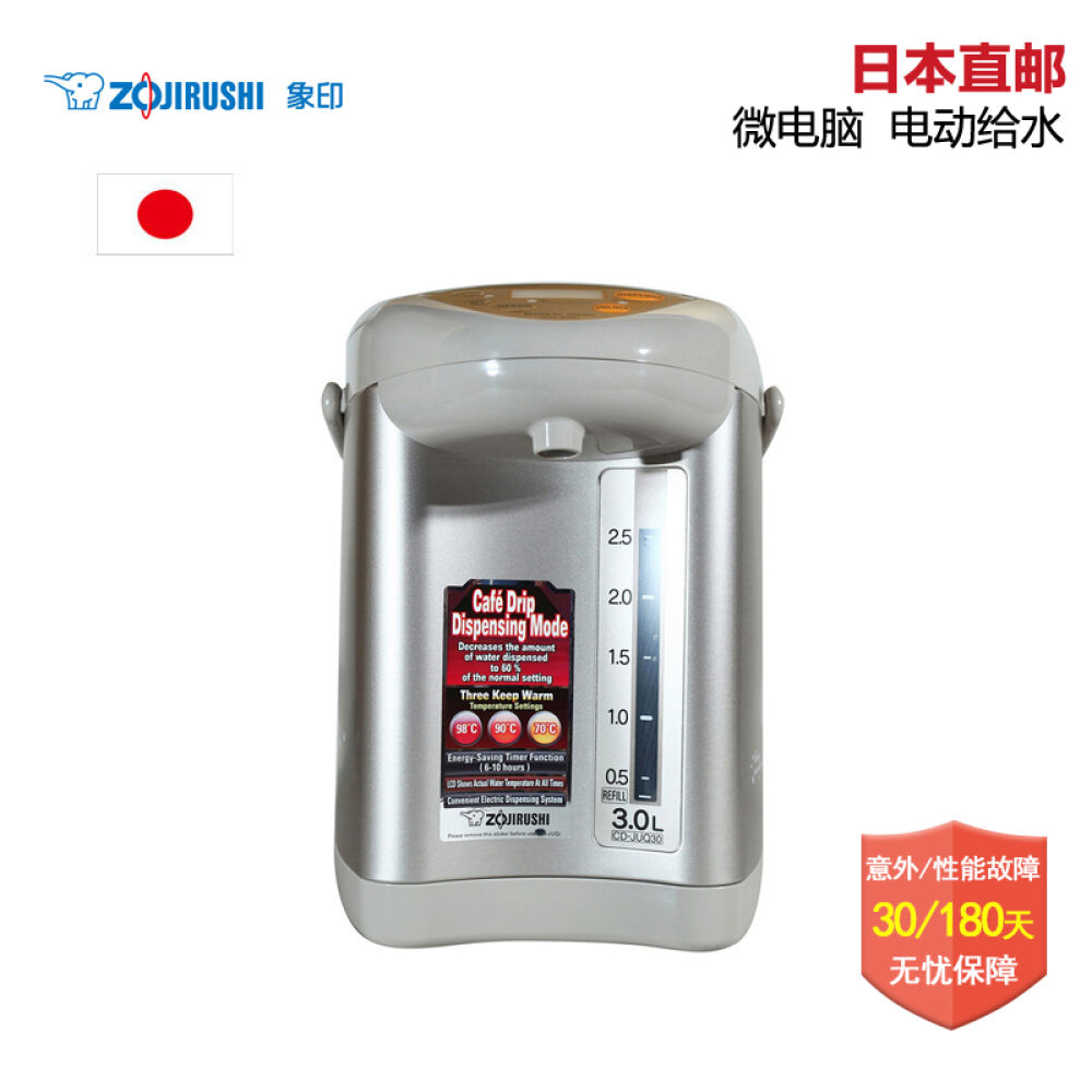 象印ZOJIRUSHI3L不锈钢微电脑电热水壶三段保温设定五段省电定时桃红色CD-JUQ30FS 象印ZOJIRUSHI3L不锈钢微电脑电热水壶三段保温设定五段省电定时桃红色CD-JUQ30FS