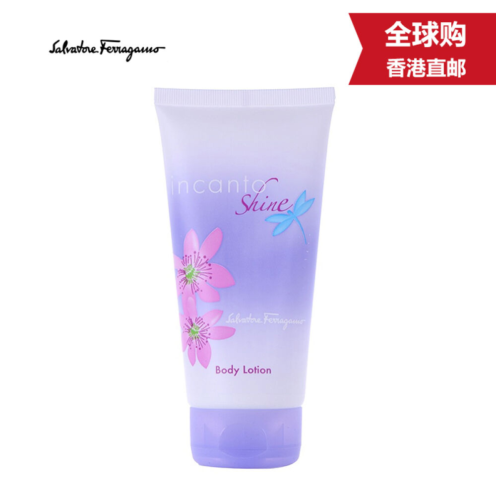 【美国原装进口】菲拉格慕Ferragamo女士梦中彩虹身体乳150ml