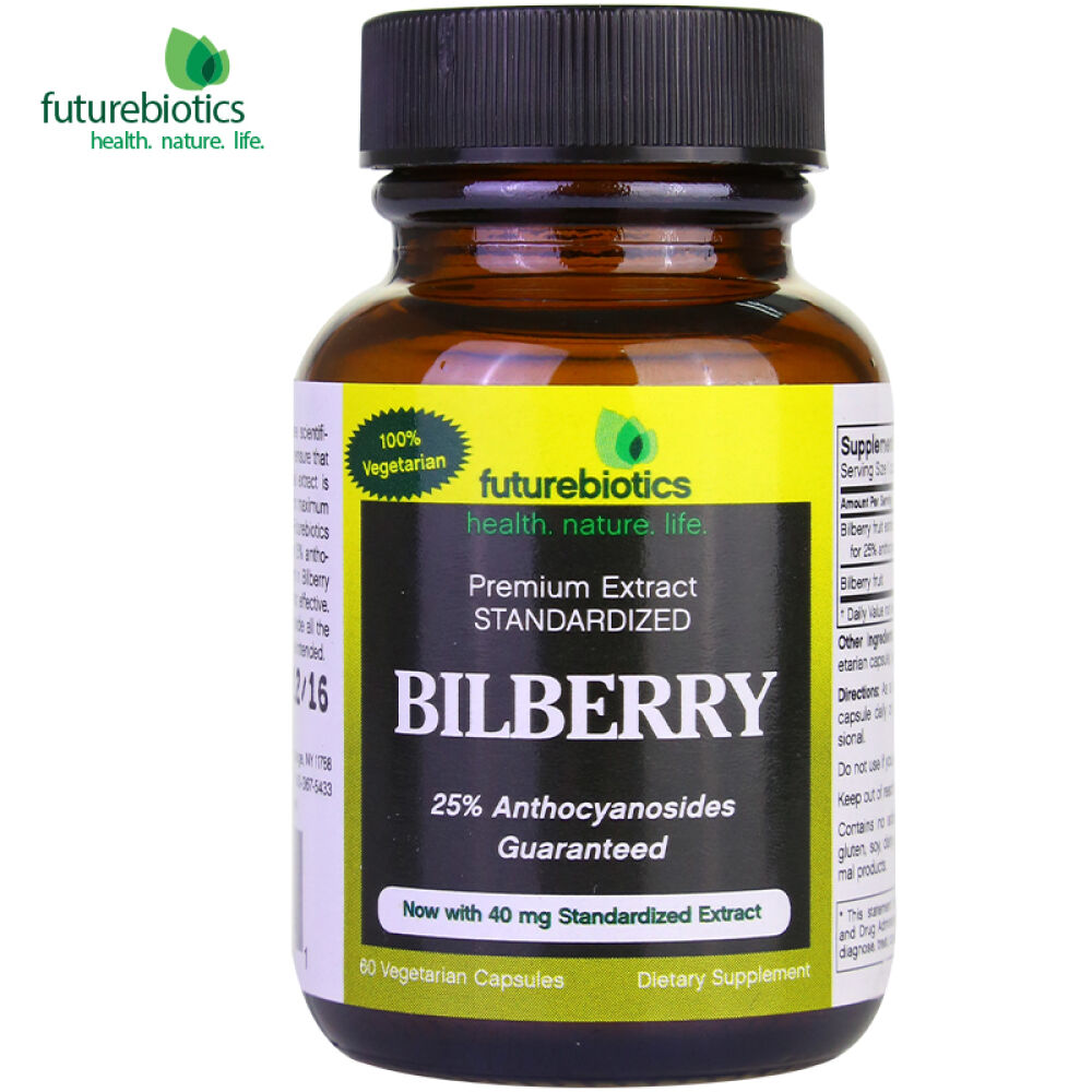 【全球购】未来生机Futurebiotics复合越橘覆盆子胶囊60粒香港直邮