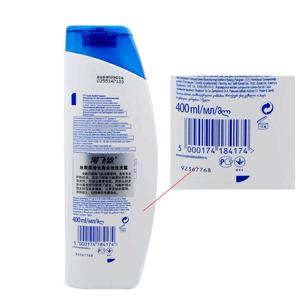 原装进口海飞丝（Head&Shoulders）去屑止痒洗发乳洗发水印尼版丝质柔滑去屑去油洗发水400ml4174