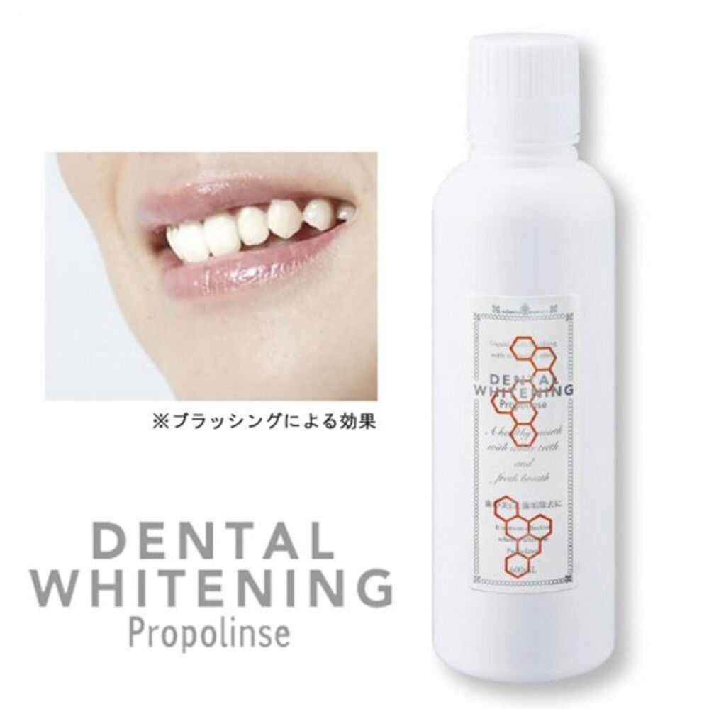 【澳门直邮】日本正品propolinse比那氏蜂胶漱口水+美白漱口水