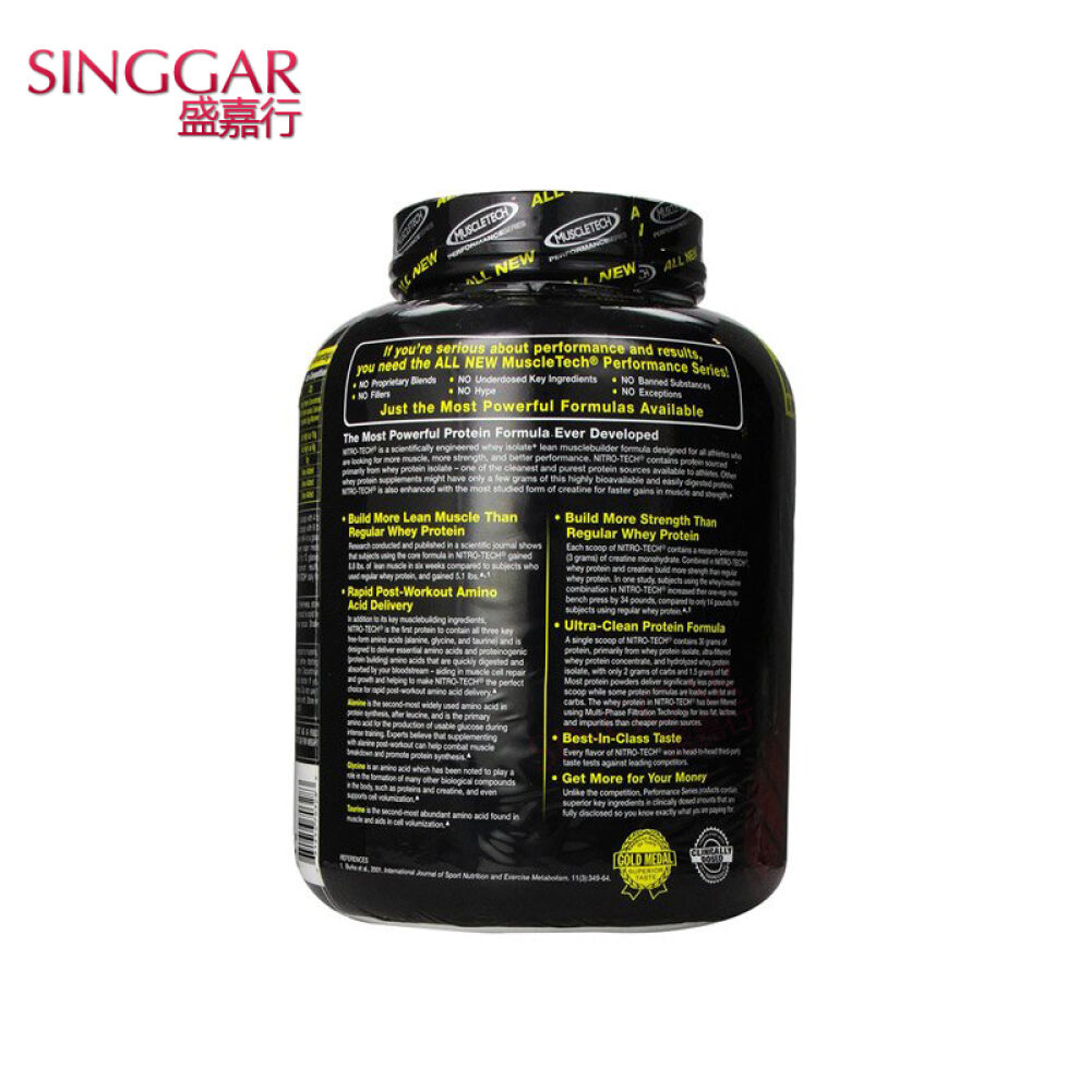 肌肉科技增肌粉（MUSCLETECH）乳清蛋白粉增重增肥健身4磅-牛奶巧克力味