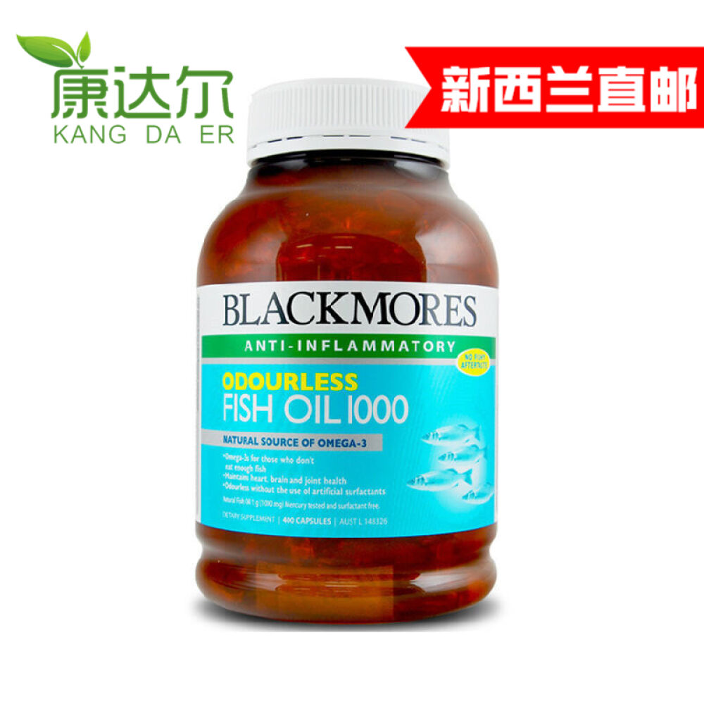 【全球购】澳洲进口Blackmores澳佳宝新西兰直邮无腥鱼油软胶囊降三高1000mg400粒
