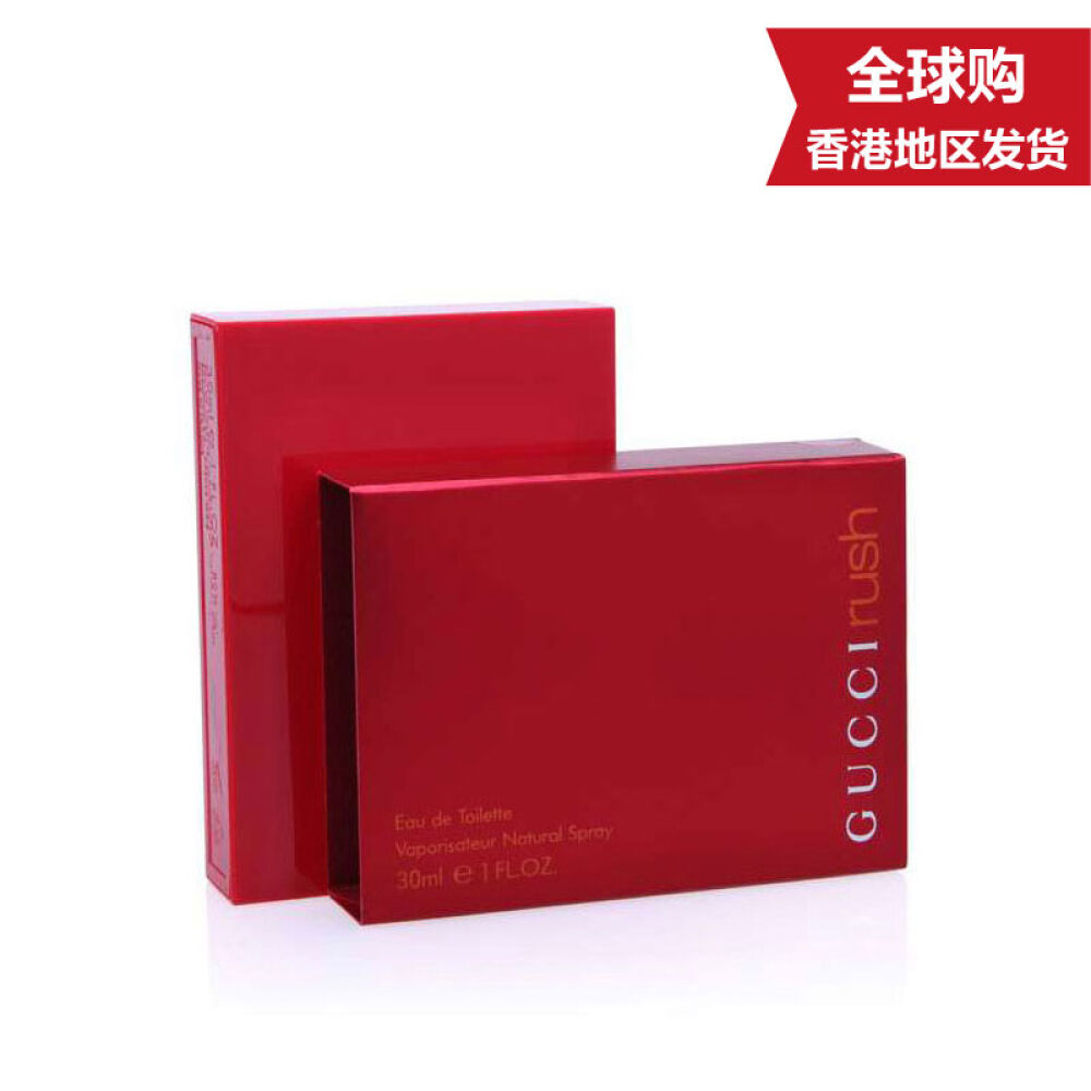 古驰gucci狂爱一代猎艳女士香水30ml50ml淡香水edt30ml