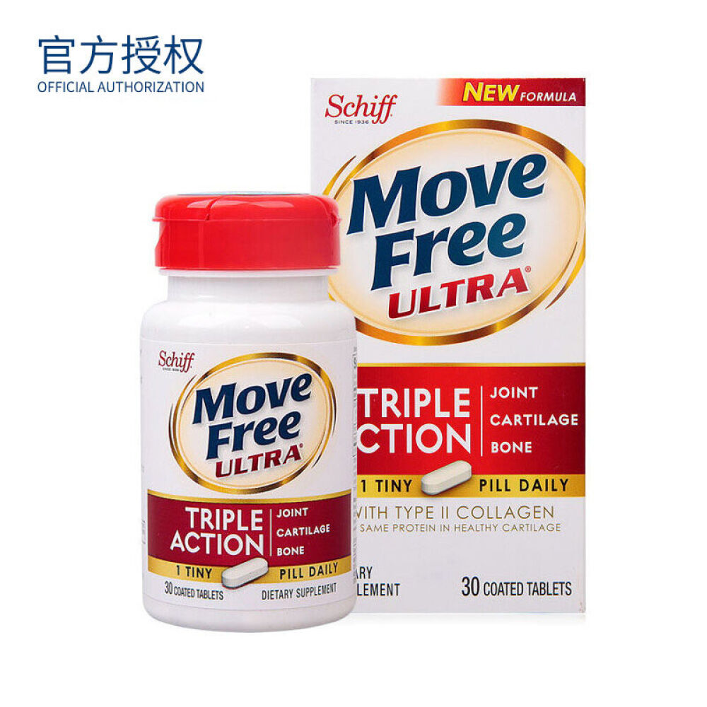 【全球购】美国SchiffMoveFree维骨力氨糖软骨素缓解骨骼关节疼痛胶原蛋白+氨糖白盒30粒2盒
