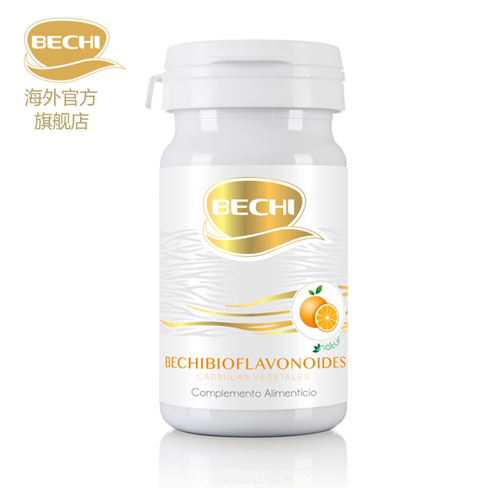 西班牙原产进口增强血管弹性BECHI生物类黄酮活力精华