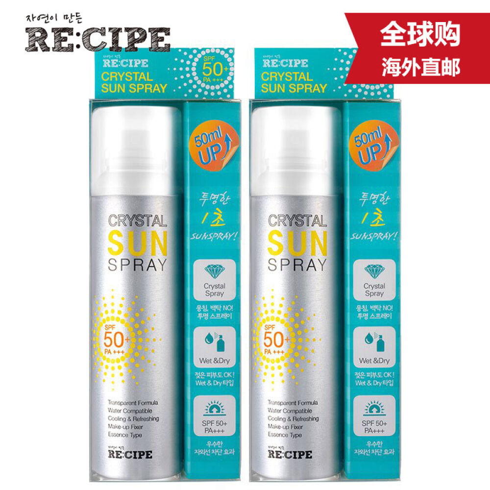 韩国RE:CIPE清爽水晶防晒喷雾spf50防晒霜喷雾男女两支