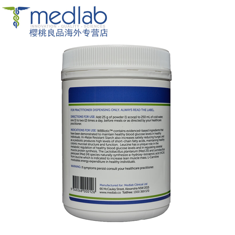 澳洲Medlab益生健美瘦身宝左旋肉碱减脂增肌美体塑身控制体重降低血糖350g/罐W8Biotic柠檬味