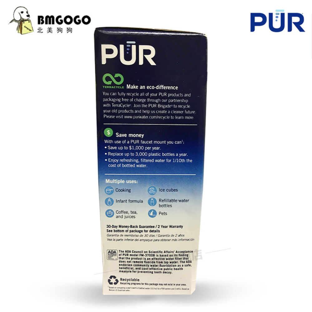 美国直邮Pur水龙头直饮净水器FM-3700B配滤芯RF9999一个
