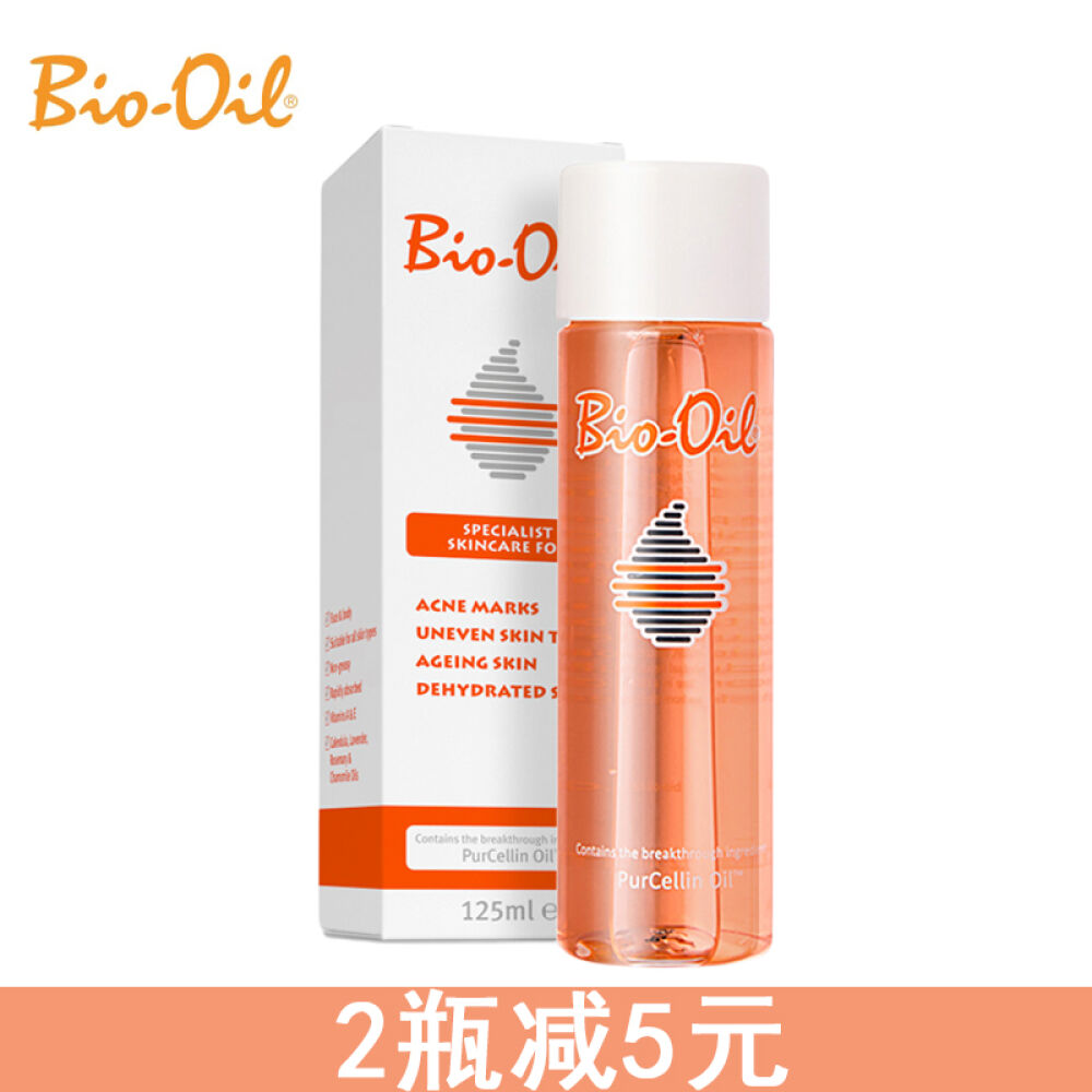 【香港直邮】南非进口百洛油BioOil祛妊娠期纹产前预防产后消除孕妇护肤品125ml 【香港直邮】南非进口百洛油BioOil祛妊娠期纹产前预防产后消除孕妇护肤品125ml