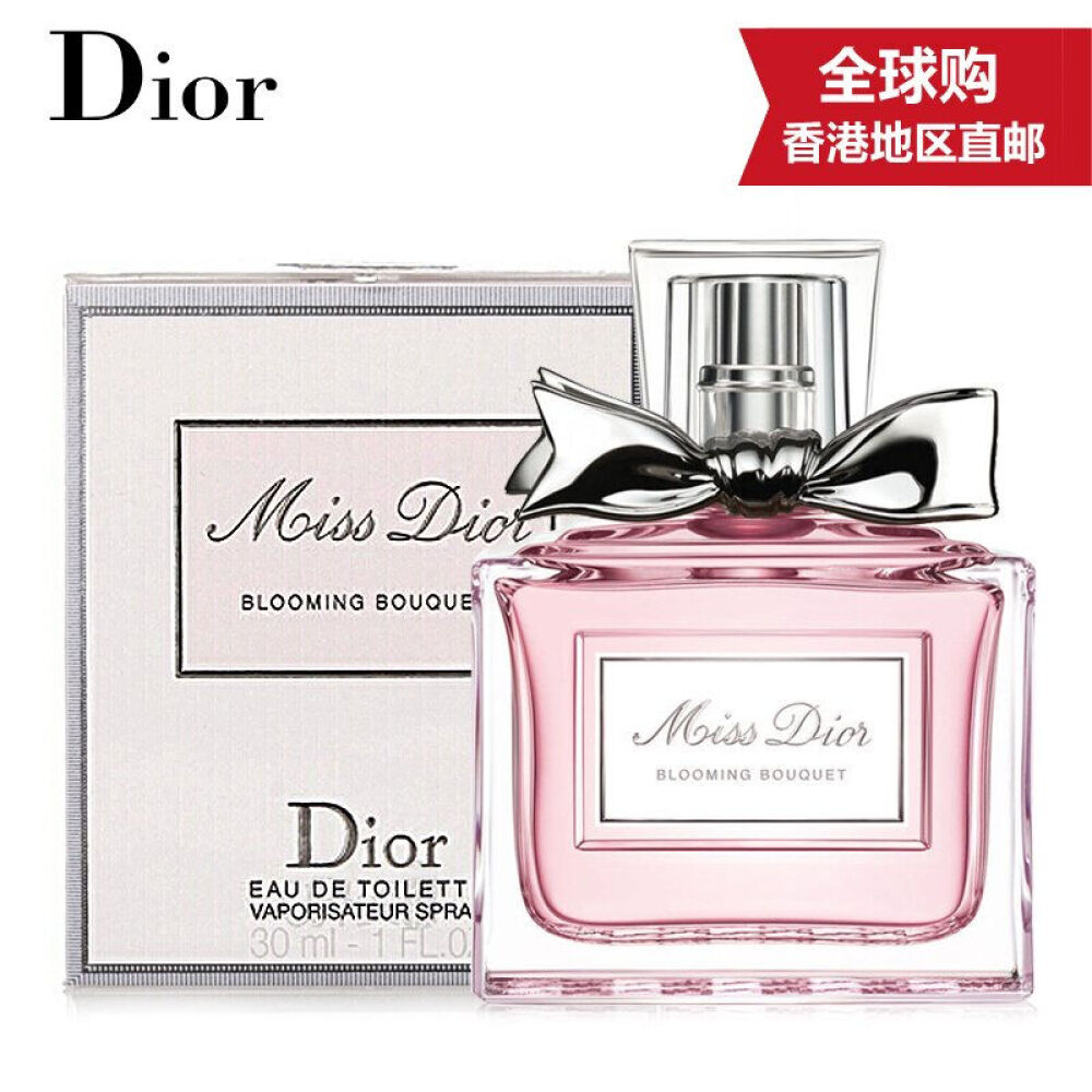 【香港地区直邮】Dior克丽丝汀迪奥香水真我/花漾甜心小姐女士香水花漾甜心EDT30ml 【香港地区直邮】Dior克丽丝汀迪奥香水真我/花漾甜心小姐女士香水花漾甜心EDT30ml