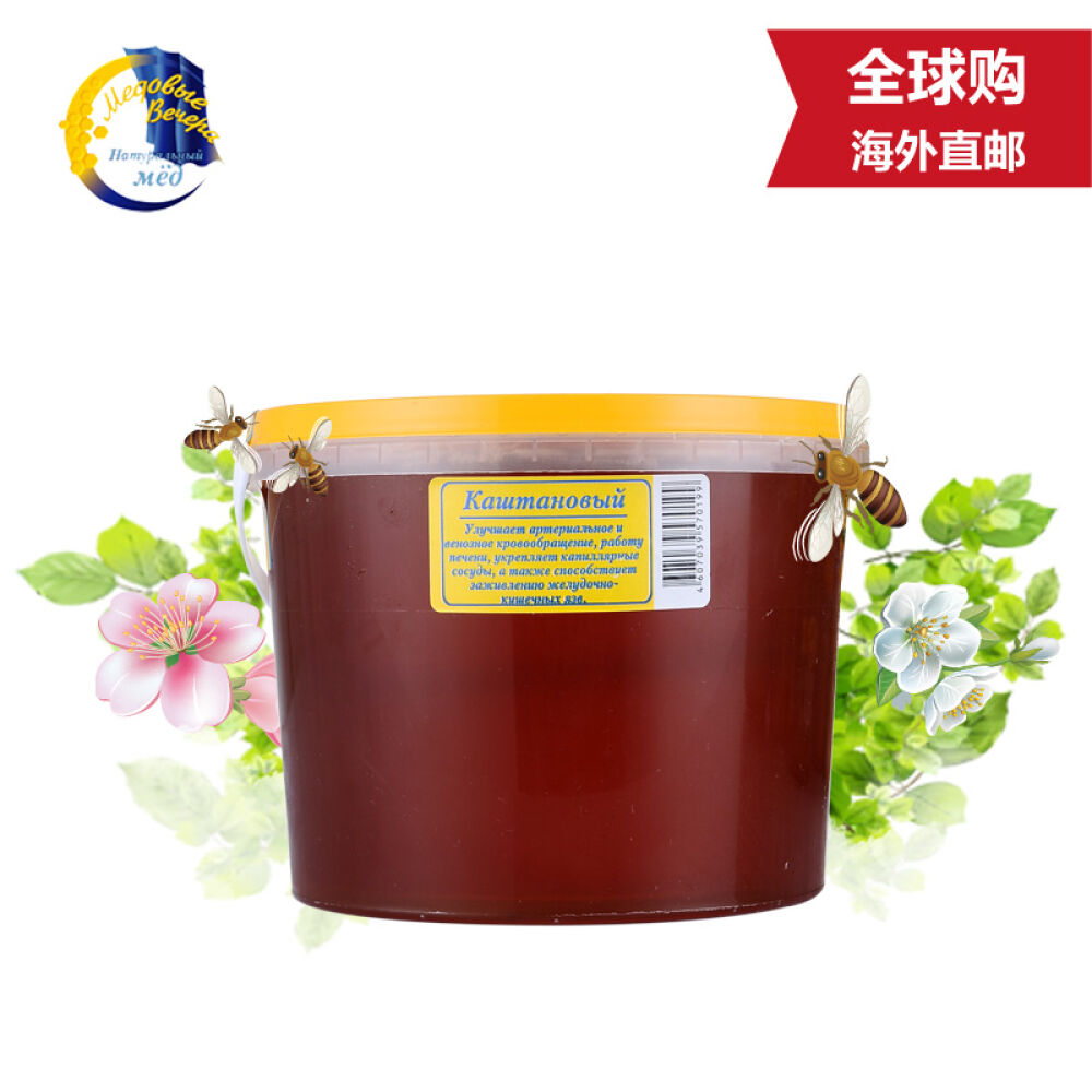 俄罗斯原装进口蜂蜜蜂蜜晚宴天然野生椴树蜜洋槐蜜百花蜜1kg栗子蜜(0199)