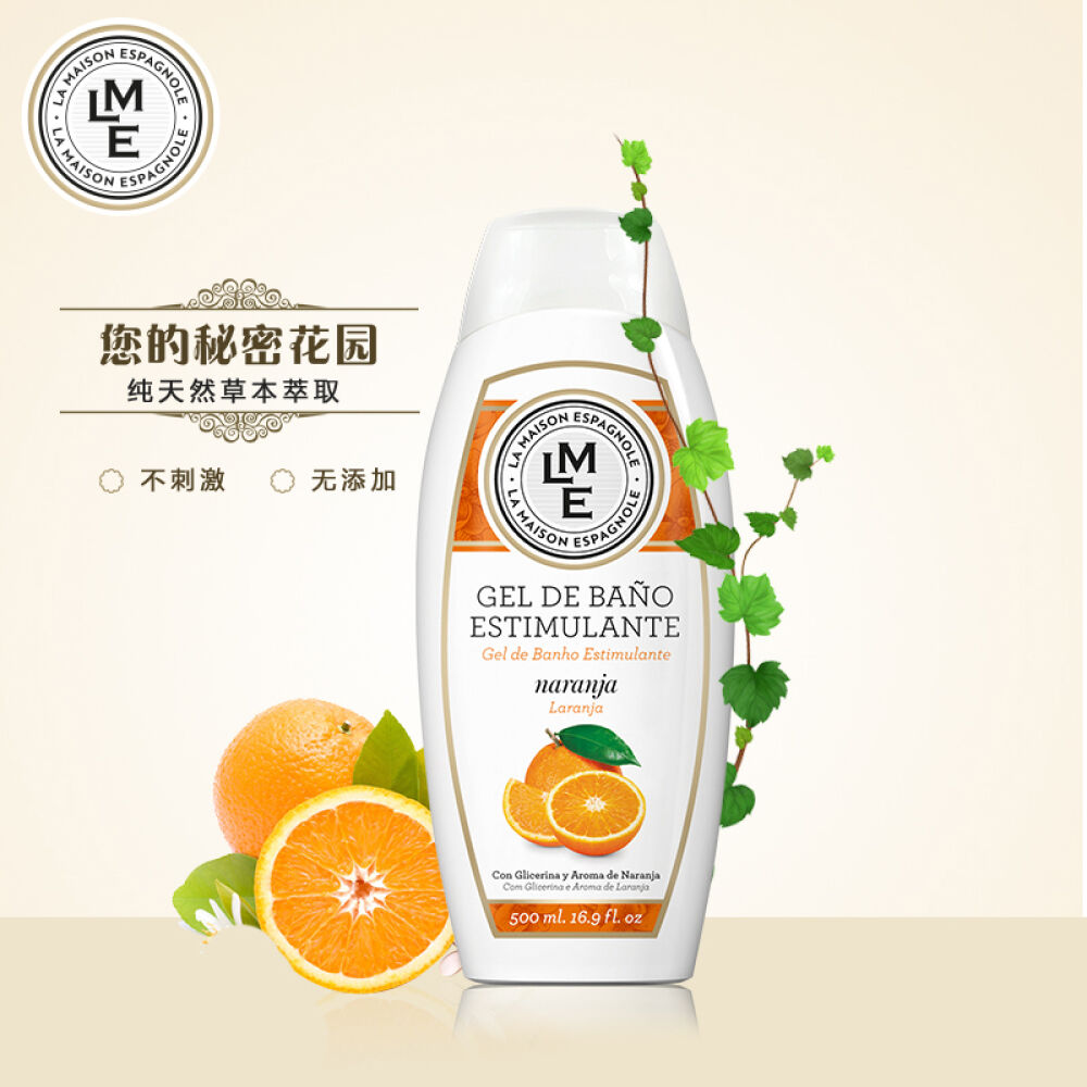 【全球购】LME珞曼西LAMAISONESPAGNOLE嫩肤净白香氛沐浴露沐浴乳橙花沐浴露500ml