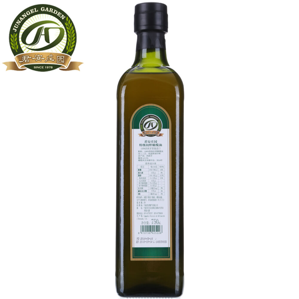 【全球购】君安庄园西班牙原装进口特级初榨橄榄油家庭烹饪食用油橄榄油初榨橄榄油750ML新版