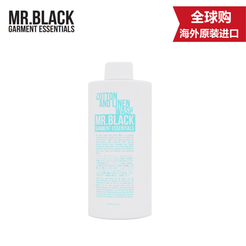 Mr.Black棉麻制品洗衣液500ml植物成分无酶澳大利亚产
