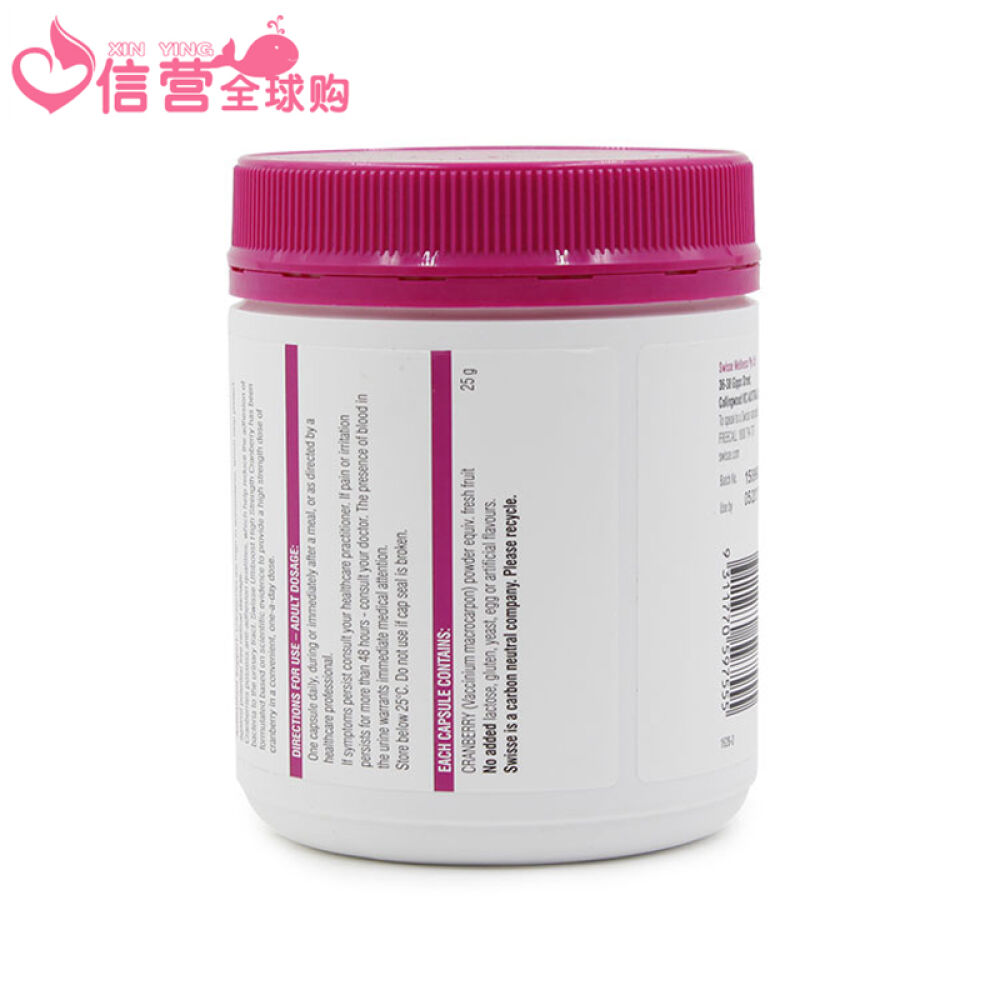 澳洲进口Swisse蔓越莓精华胶囊180粒(香港直邮)