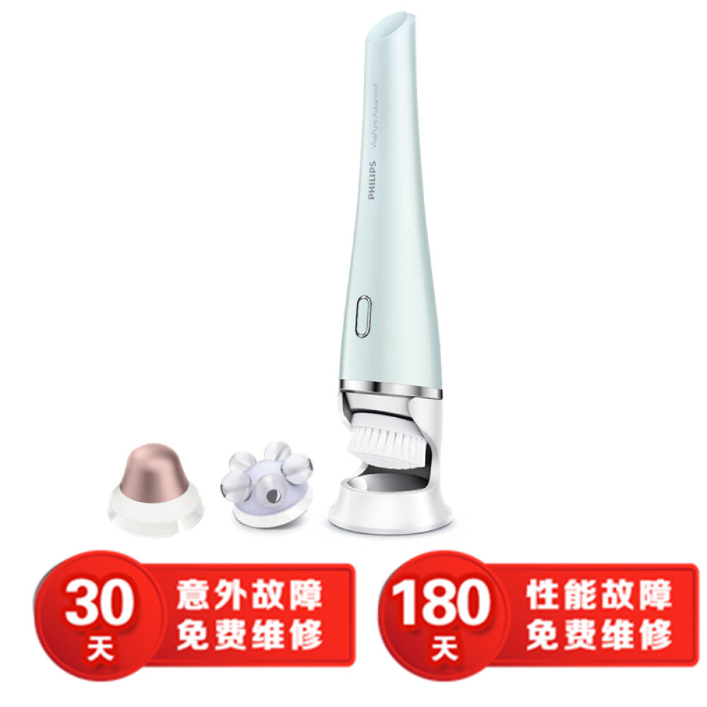 原装日版飞利浦SC5320美容仪洗脸刷电动洁面仪眼部按摩仪脸部按摩瘦脸提拉面部清洁SC5320+眼部按摩头