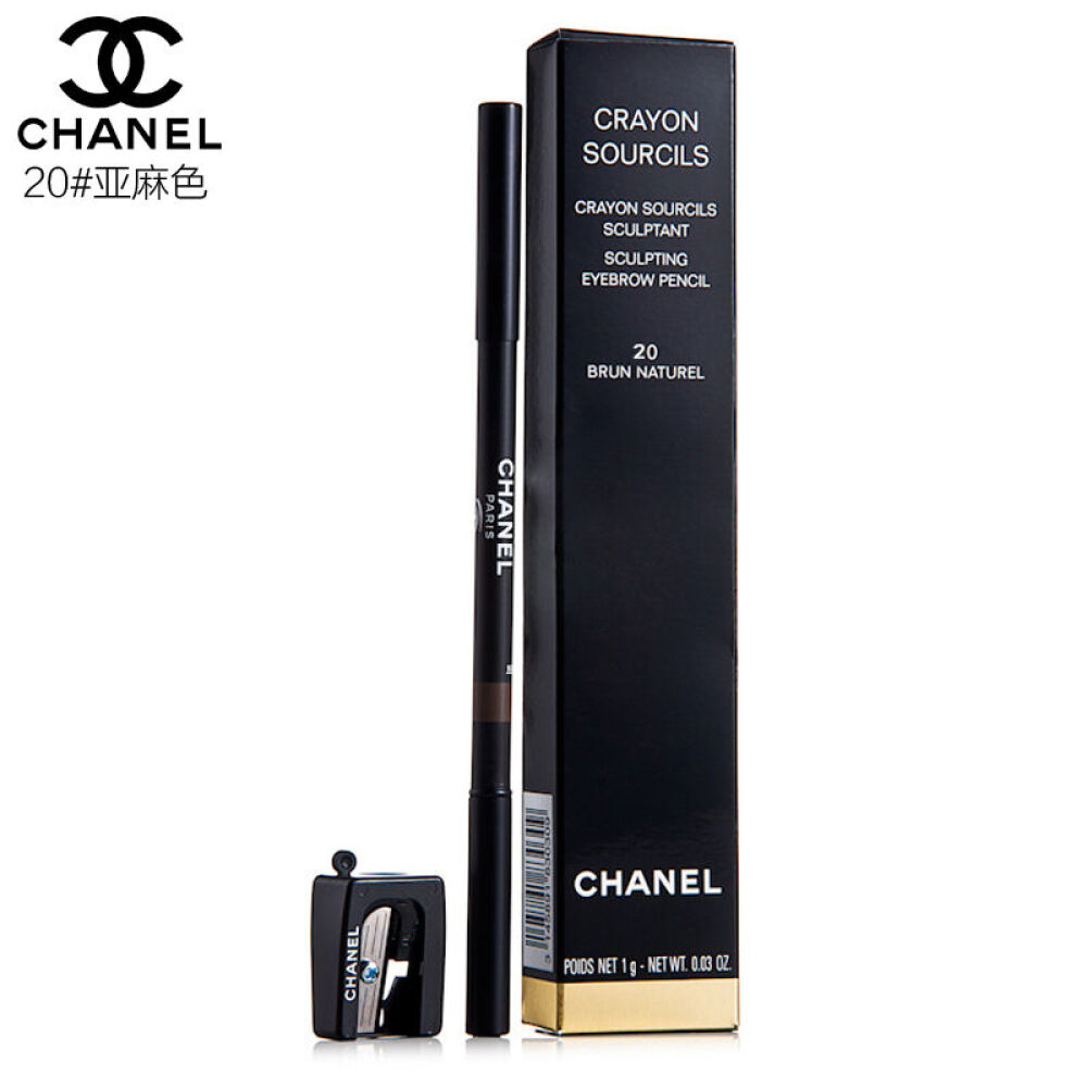 chanel香奈儿眼线笔/眉笔/睫毛膏眉笔20