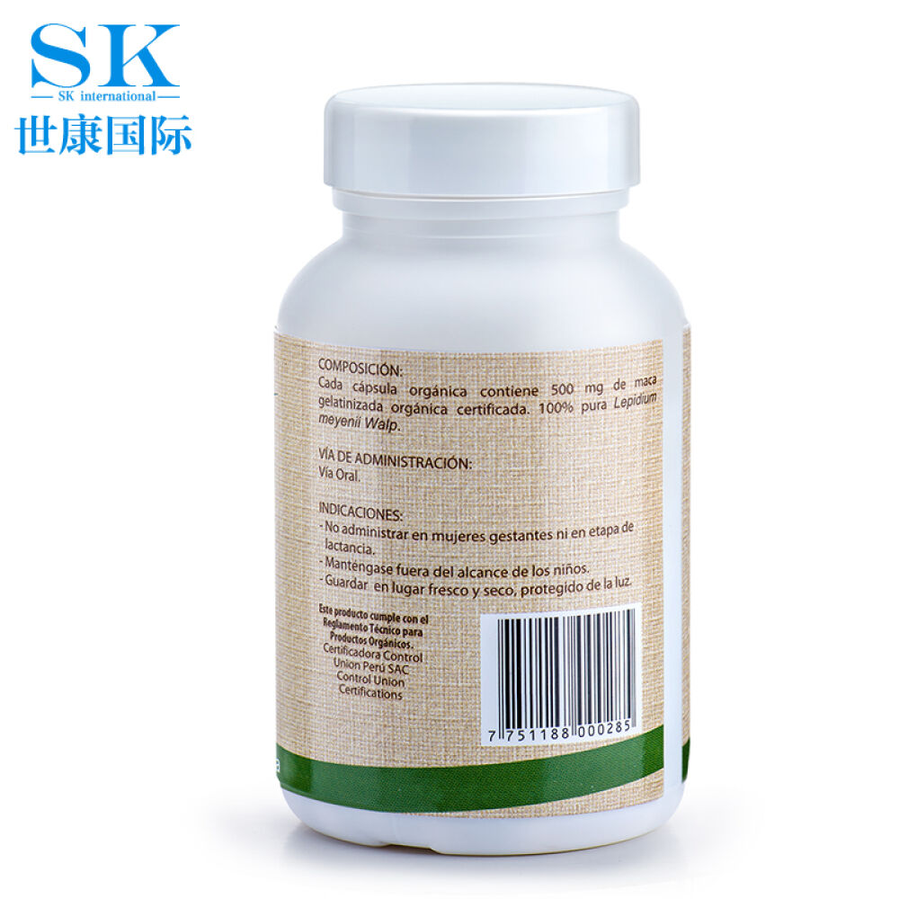 【全球购】Ecoandino/爱可浓玛咖胶囊玛卡精片秘鲁进口MACA玛卡干片补肾壮阳糊化玛卡3瓶装*100粒