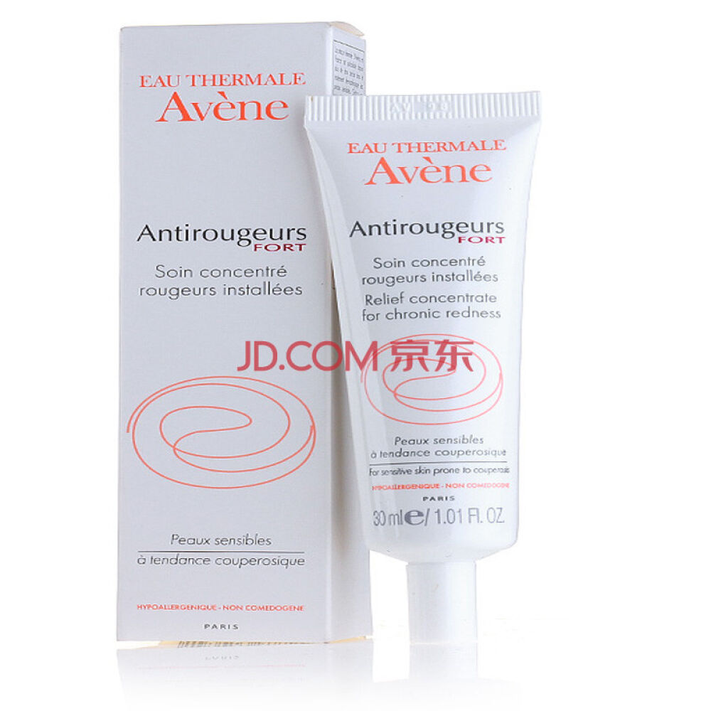 雅漾Avene修护精华露30ml