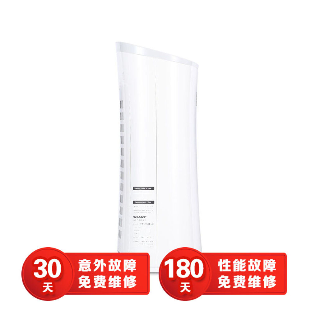 夏普SHARP空气净化器家用净化器强力PCI杀菌除粉尘空气净化FP-F40E/30FP-F30E